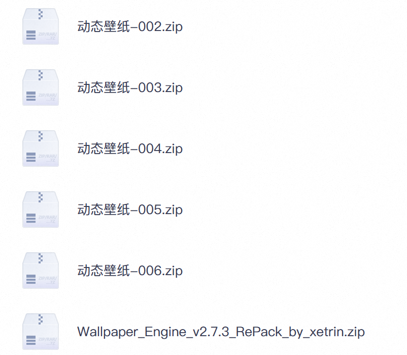 Wallpaper Engine(动态桌面壁纸软件) v2.7.3 中文直装版